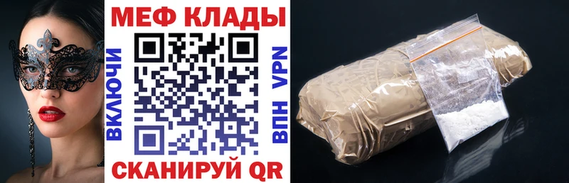 Купить закладку Амфетамин Псилоцибиновые грибы СК Гашиш Кокаин Марихуана Меф Спасск-Рязанский