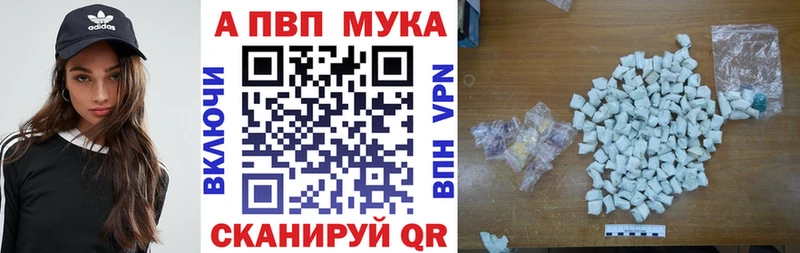 Alfa_PVP СК  Купить  Спасск-Рязанский 