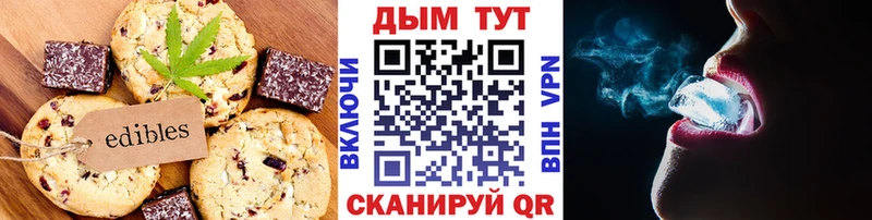 Cannafood марихуана  Купить закладки  Спасск-Рязанский 