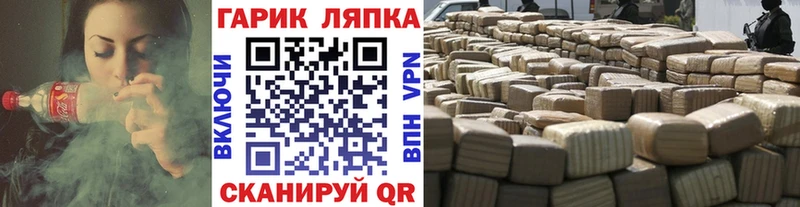 Купить где  Спасск-Рязанский  ГАШ гарик 