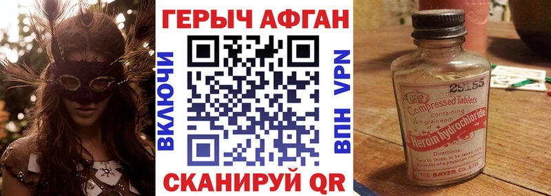 ГЕРОИН белый  Купить закладки  Спасск-Рязанский 