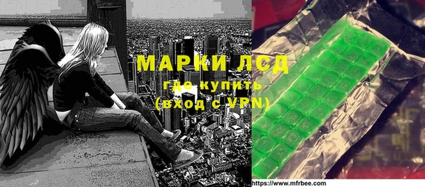 spice Рославль