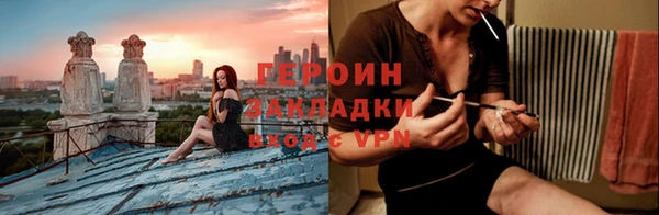 кокаин премиум Россошь