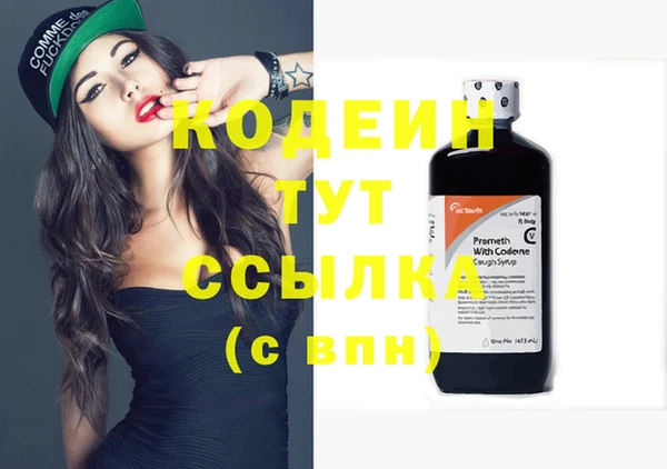 кокаин премиум Россошь