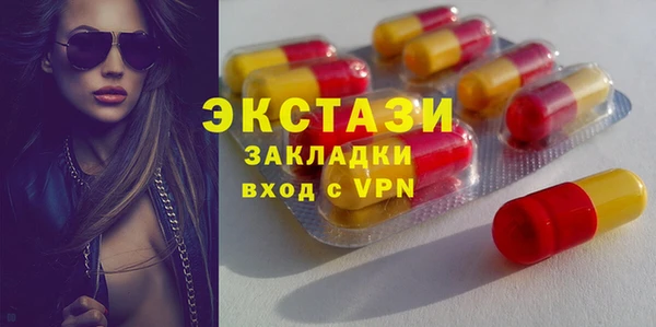 spice Рославль