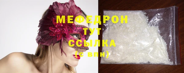 spice Рославль
