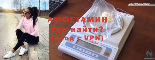 кокаин премиум Россошь