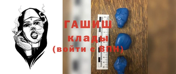 spice Рославль