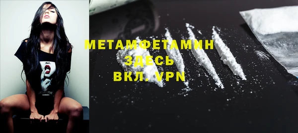 кокаин премиум Россошь