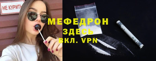 кокаин премиум Россошь