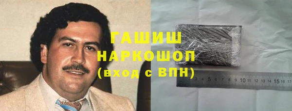 spice Рославль