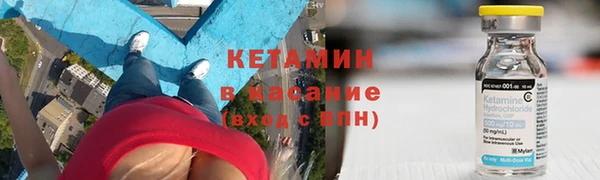кокаин премиум Россошь