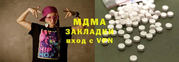 кокаин премиум Россошь