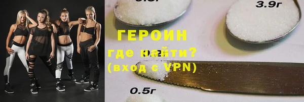 spice Рославль