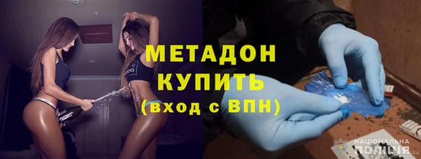 кокаин премиум Россошь