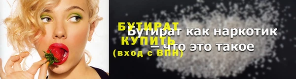 кокаин премиум Россошь