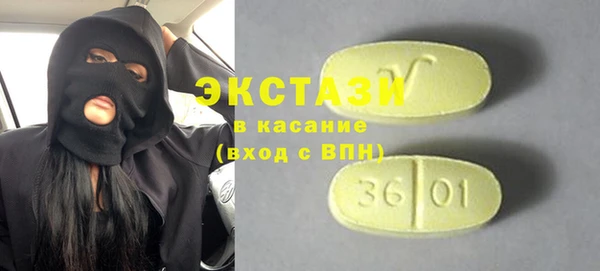 spice Рославль