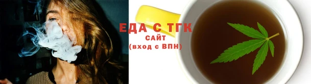 кокаин премиум Россошь