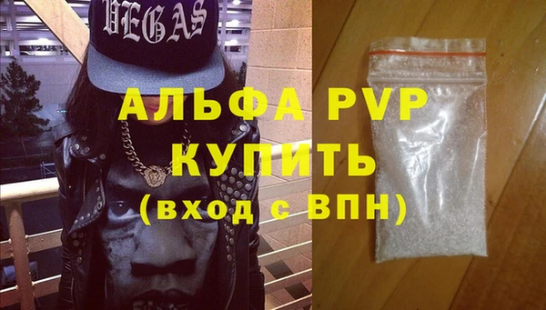 spice Рославль