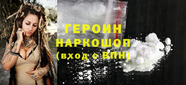 кокаин премиум Россошь