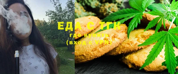 кокаин премиум Россошь