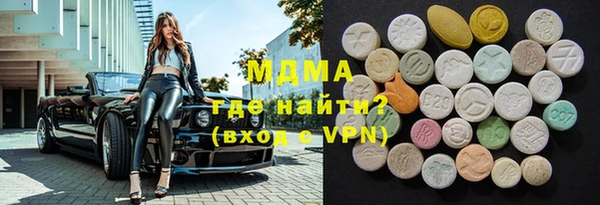 spice Рославль