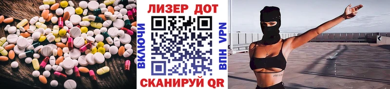 Лсд 25 экстази ecstasy  Купить закладки  Спасск-Рязанский 
