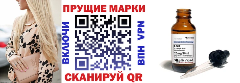 Купить где  Спасск-Рязанский  Марки N-bome 1,5мг 